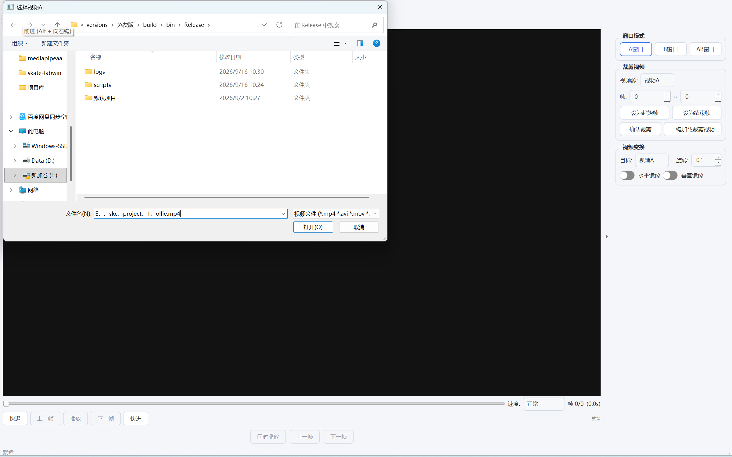 Matrix Sport Lab 免费版