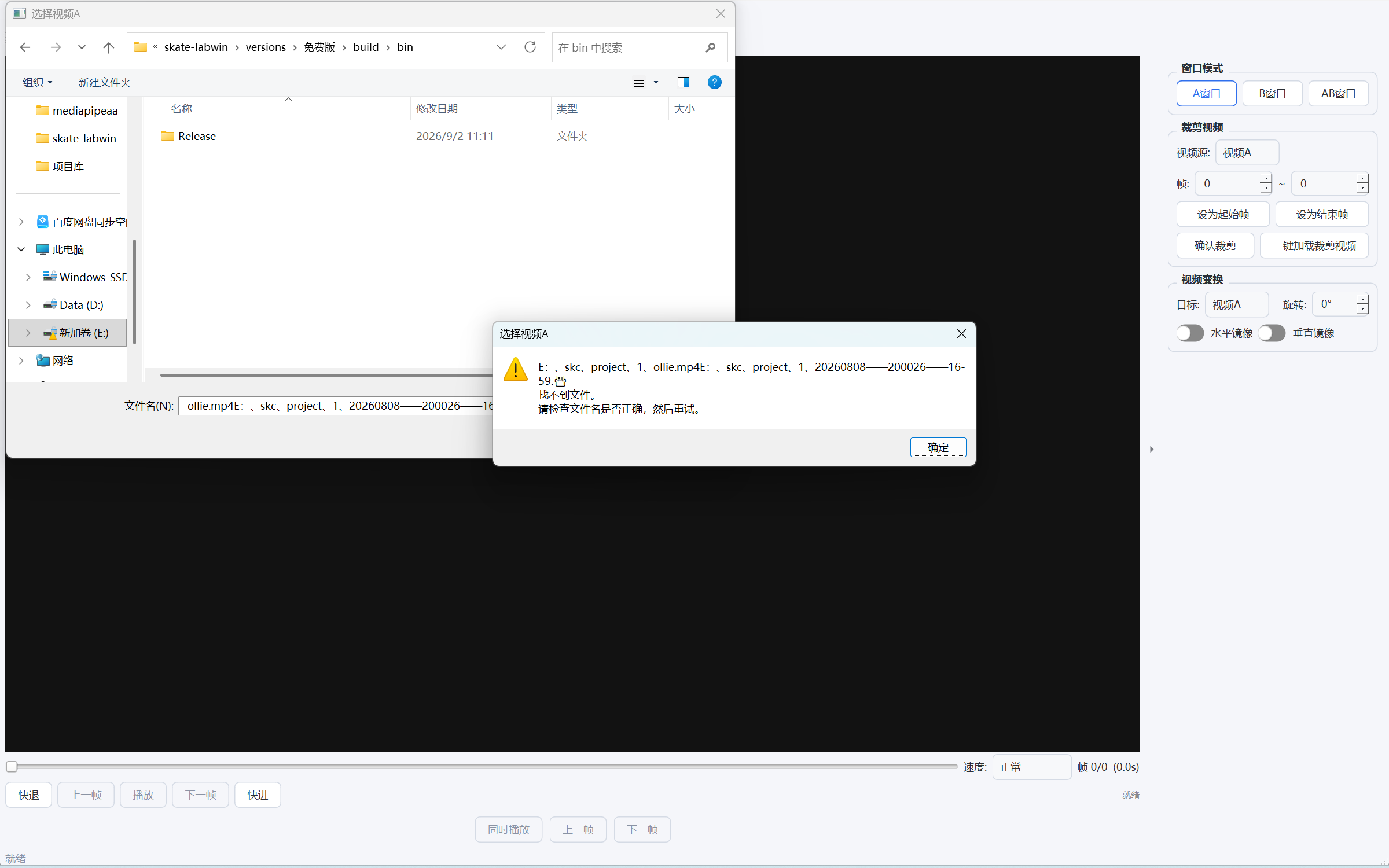 单视频 A 窗口：独立回看学员动作